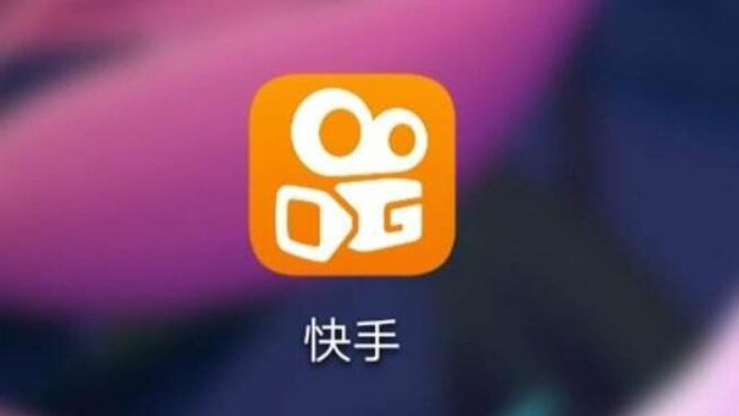 快手小店定向邀约类目怎么选择的？审核时间需要多长？