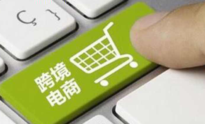 怎么办理电商营业执照?需要哪些材料？