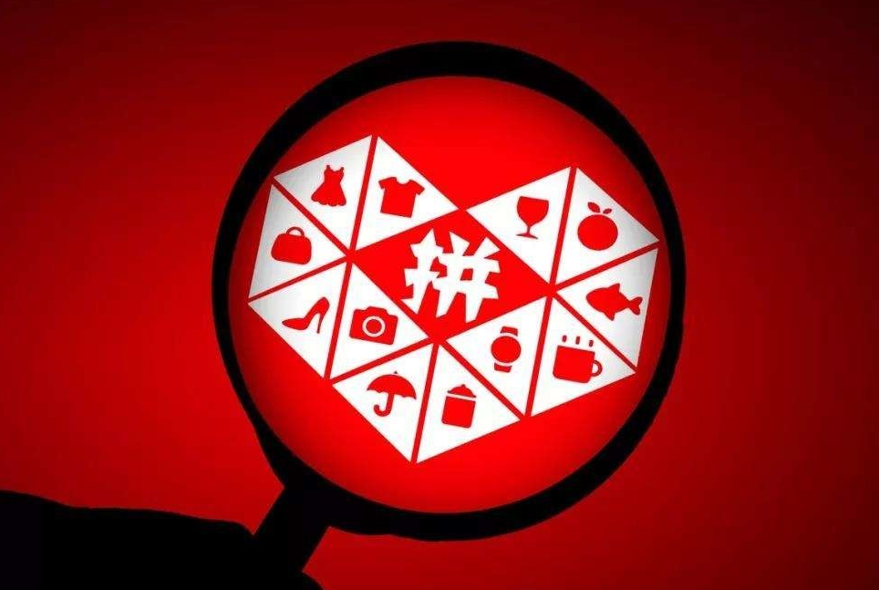 拼多多无货源哪里拿货便宜？无货源电商怎么做赚钱？