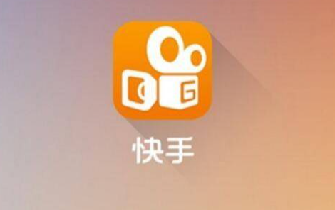 快手招商团长入驻后怎么退出？需要哪些条件？