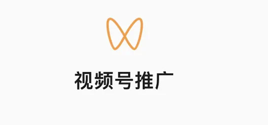 微信视频号费用是多少？微信视频号开通小商店的条件
