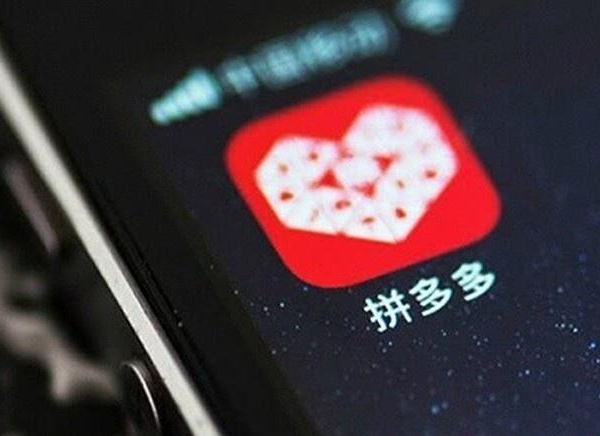 拼多多怎么恢复权重设置？拼多多怎么提升关键词权重?