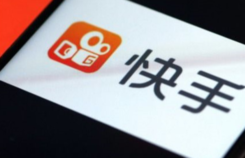 快手招商团长开通条件是什么?怎么报名参加活动？