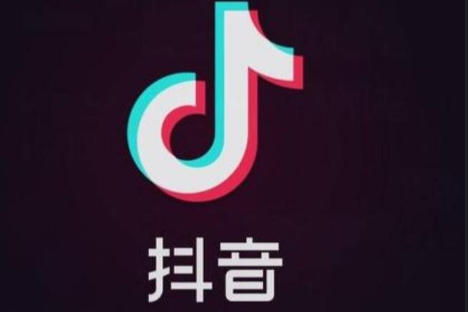 抖音团购入驻条件是什么？这7个具体条件你都了解过吗？