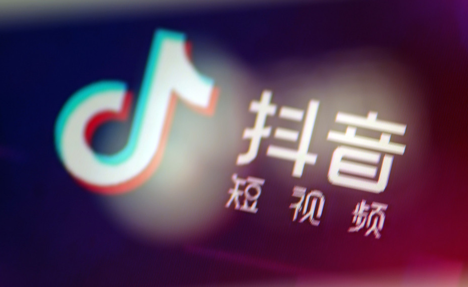 抖音团购入驻奖励是真的吗？抖音团购商家有补贴吗？