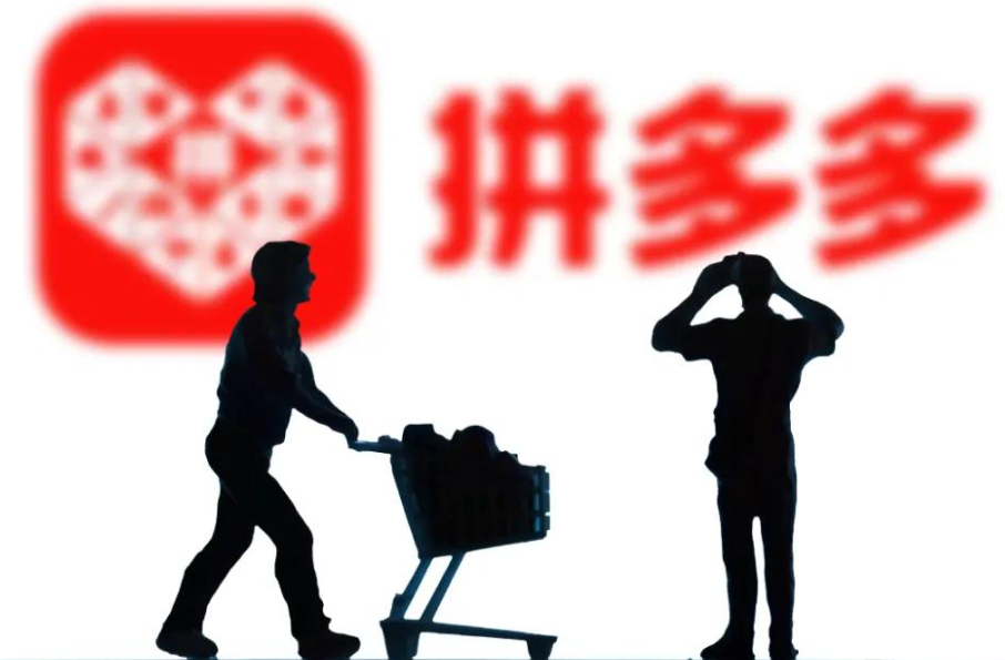 拼多多商家权重怎么计算？拼多多权重怎么查看?