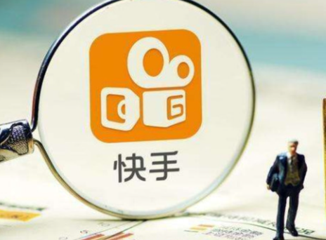 快手招商团长注册要多久？快手招商团长到底有多好做？