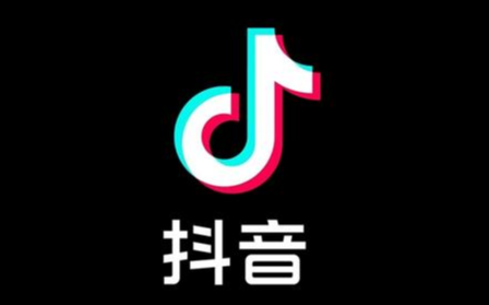 抖音团购入驻行业有哪些？具体开通条件有哪些？