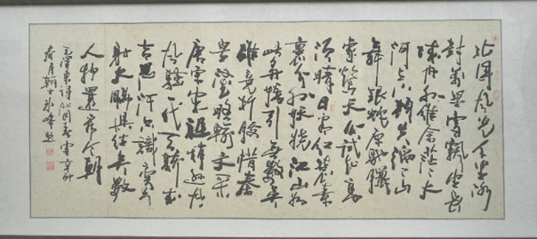 视频号书法字画类目怎么开通（视频号报白流程高效操作方法）