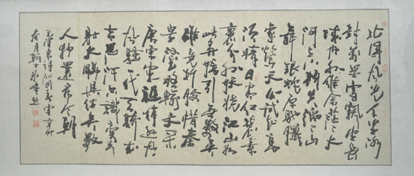 视频号书法字画报白需要什么资质（文玩字画类目入驻资质标准一览）