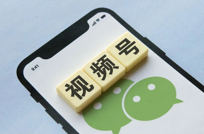 视频号新手期限制怎么解除？过新手期商品限制最新方法