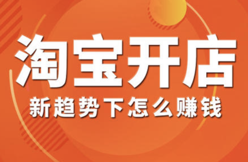 重庆电商培训