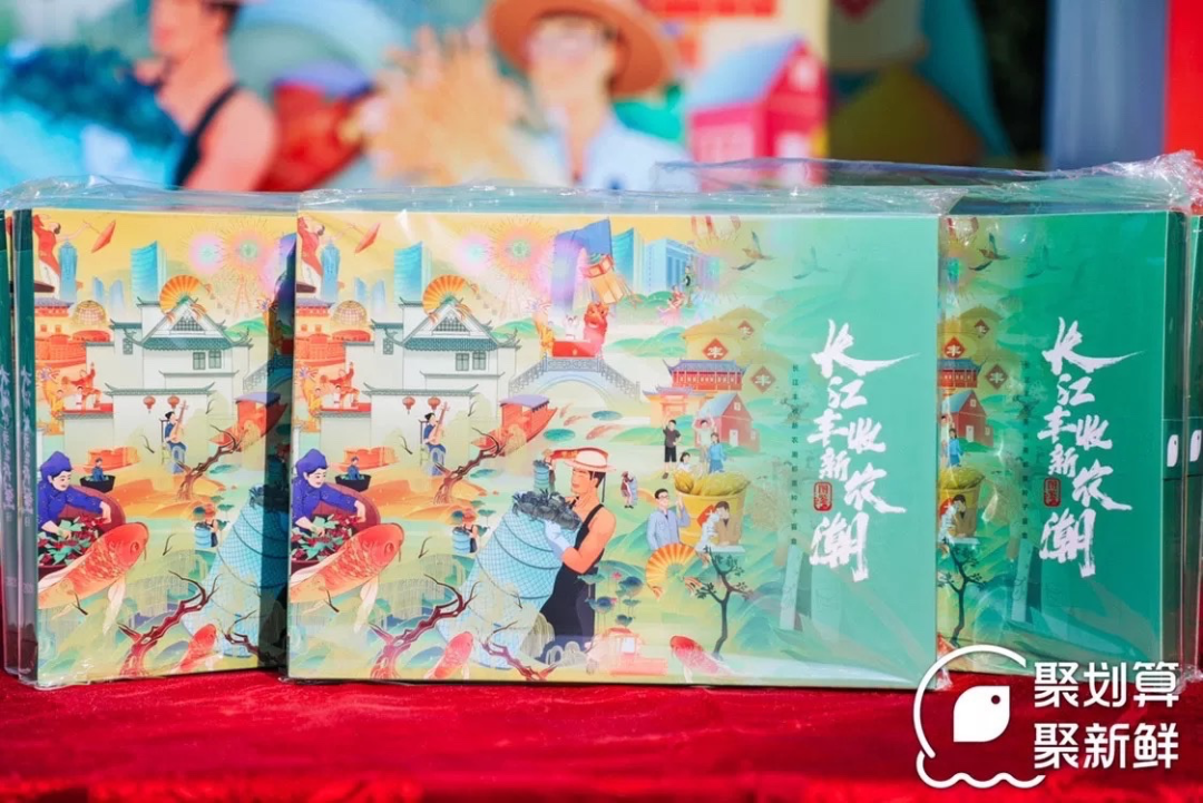 不止神码！聚划算带来了电商新玩法