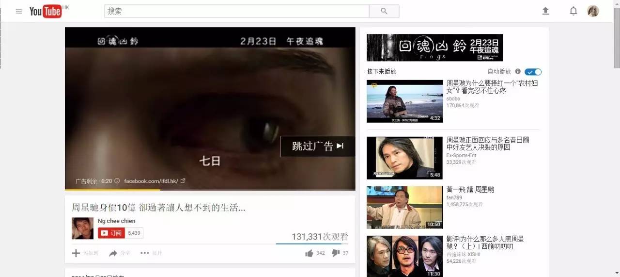 youtube网址是什么？网址打不开是怎么回事？