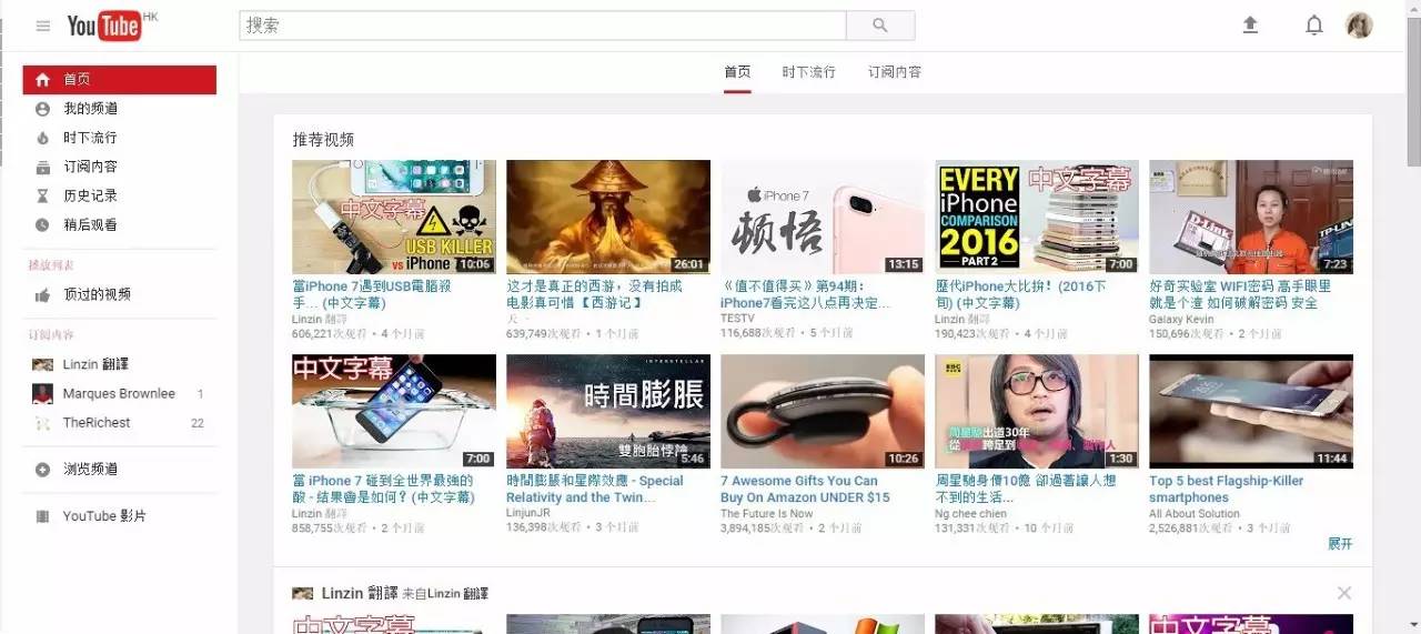 youtube网址是什么？网址打不开是怎么回事？