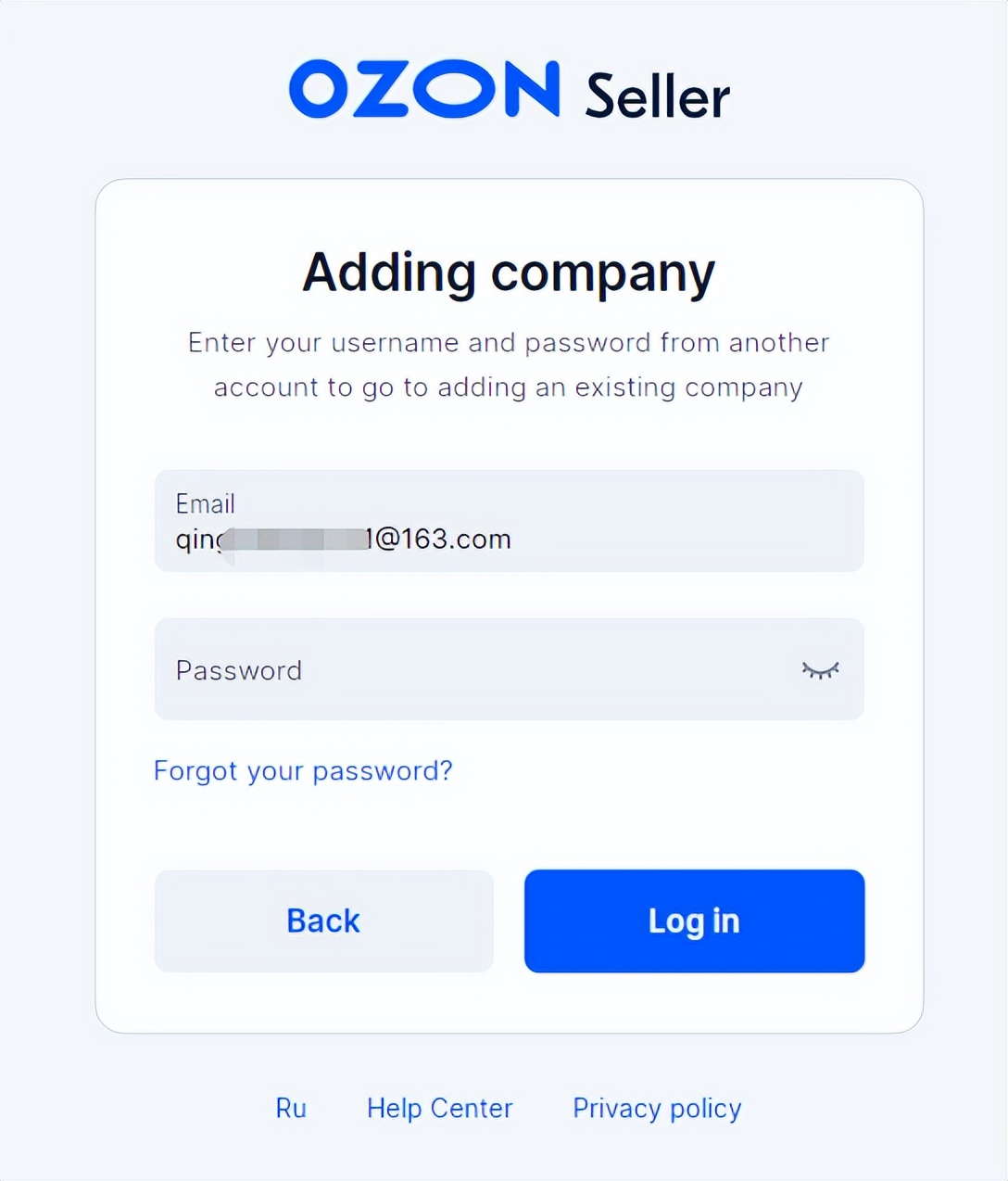 OZON后台更新功能！解决卖家账户关联问题