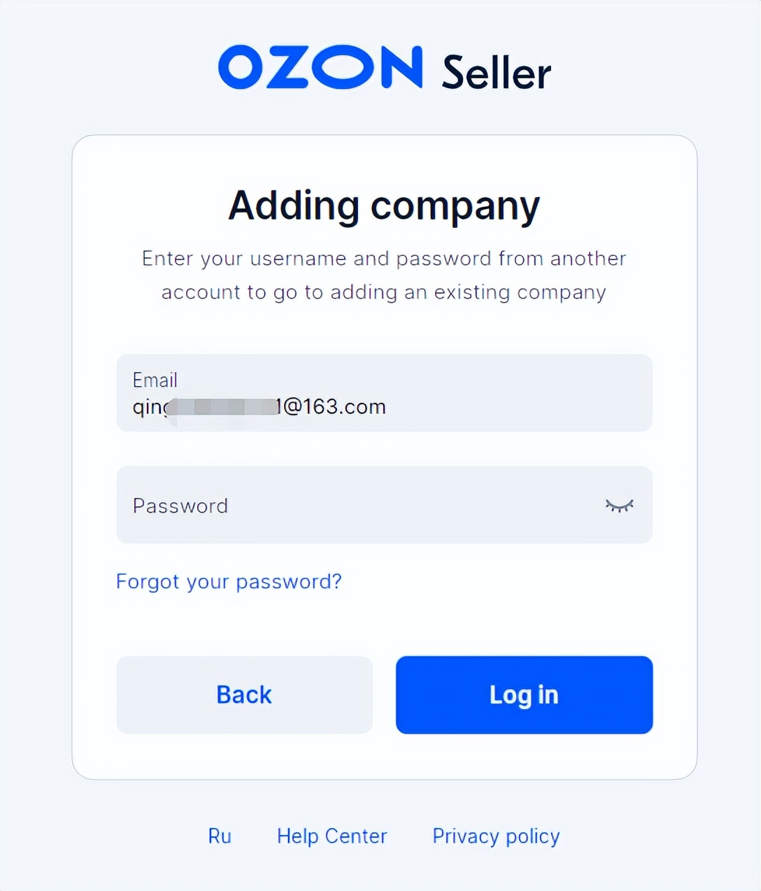 OZON后台更新功能!解决卖家账户关联问题