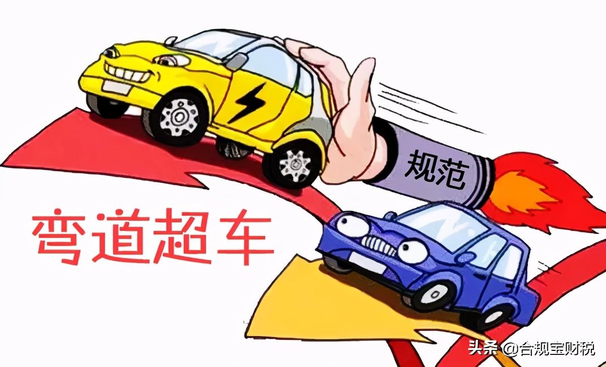 环球易购为什么破产了?破产背后的原因是什么?