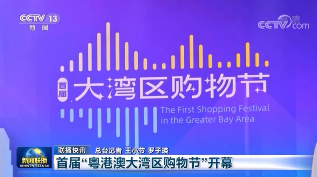 不止神码！聚划算带来了电商新玩法