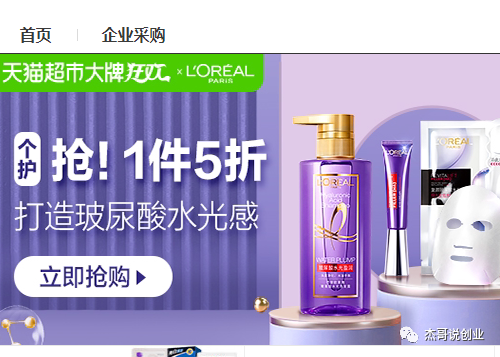 天猫店铺突然不存在了是咋回事（新手商家必知3要点）