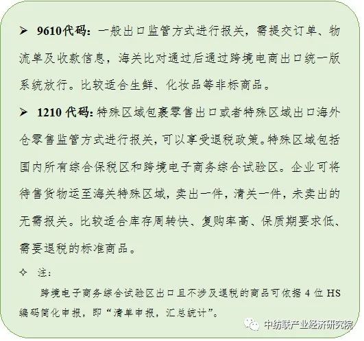 【专家视角】我国跨境电商发展现状及趋势分析