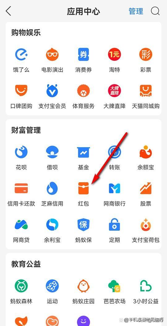 支付宝红包不领取多久退回？最大金额能发多少？