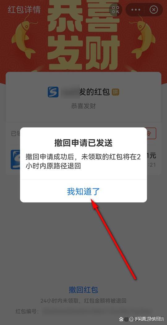 支付宝红包不领取多久退回？最大金额能发多少？