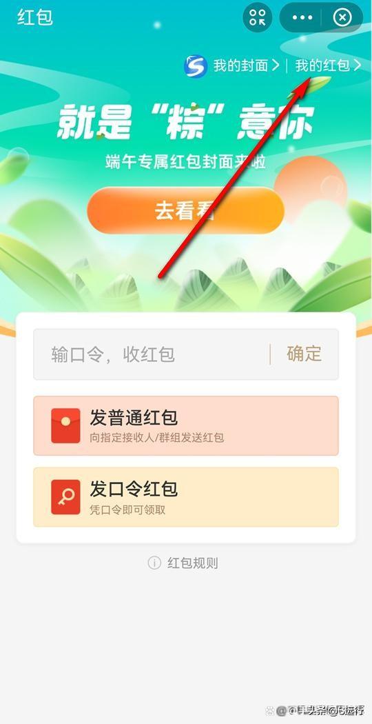 支付宝红包不领取多久退回？最大金额能发多少？