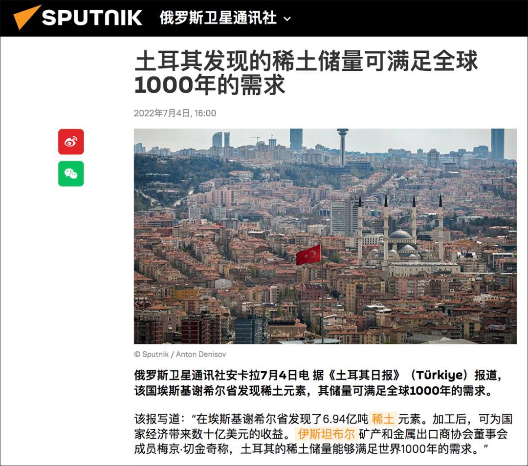 中国稀土储量是多少亿吨？是世界第一吗？