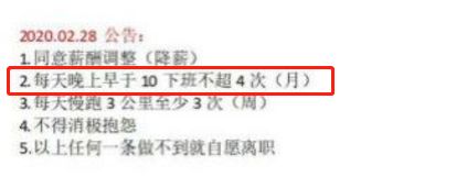 跨境电商行业属性就是加班？不加班就没前途？