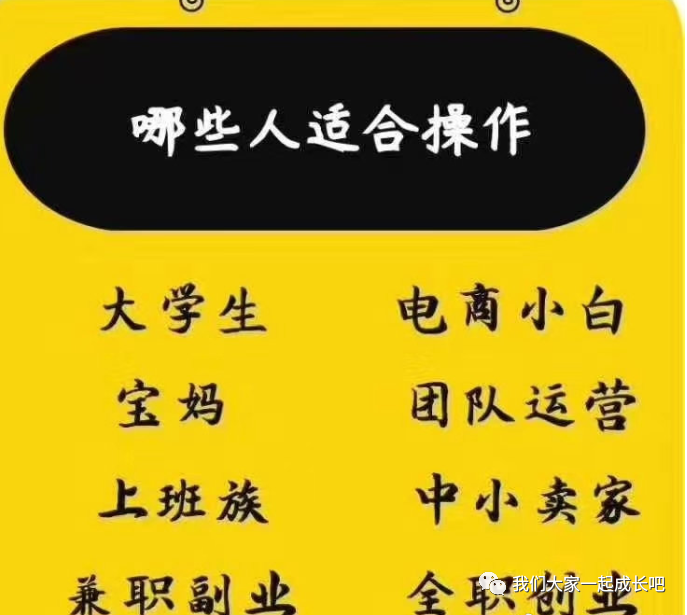 拼多多怎么上货到店铺？初学者做电商怎么入手