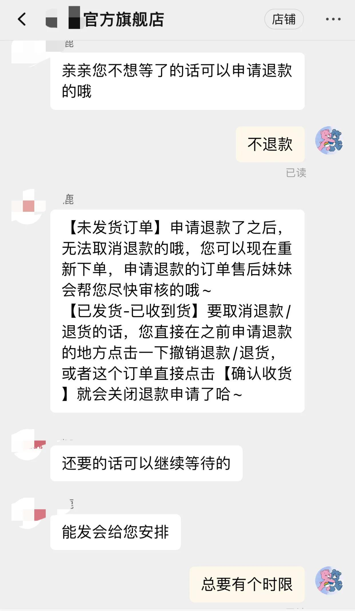 怎么投诉天猫卖家虚假发货（怎样投诉才有用）