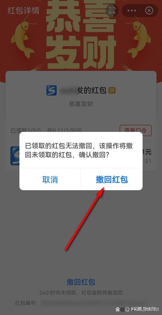 支付宝红包不领取多久退回？最大金额能发多少？