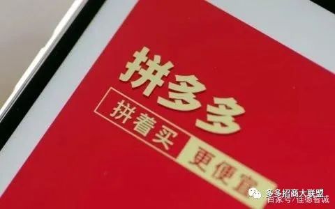 拼多多商家没货了怎么取消买家的订单？