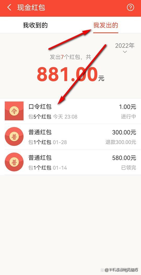 支付宝红包不领取多久退回？最大金额能发多少？