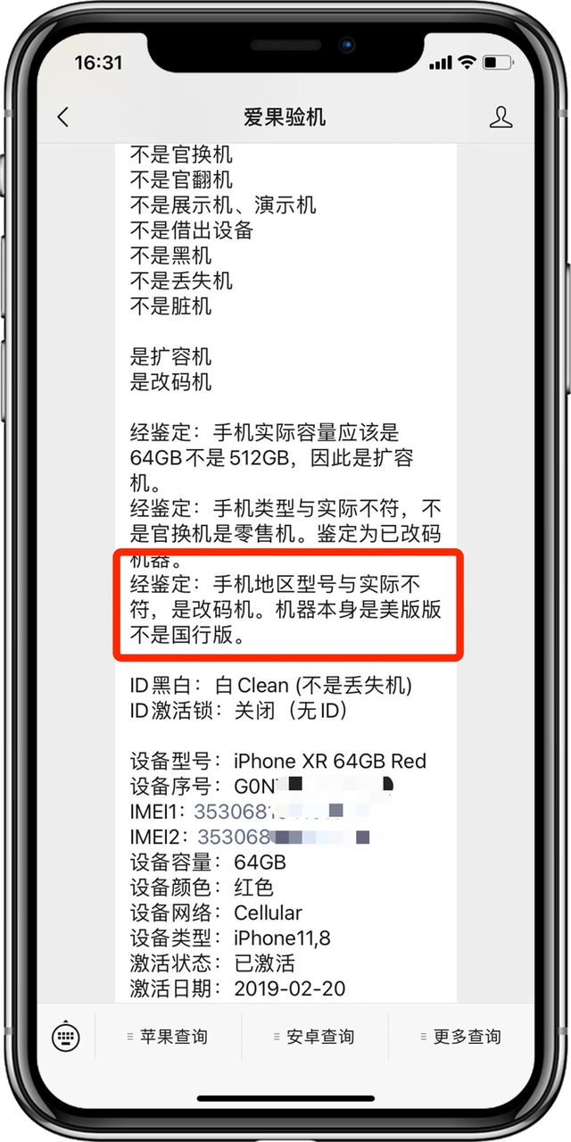 网上购物货到付款好还是在线支付好？安不安全？