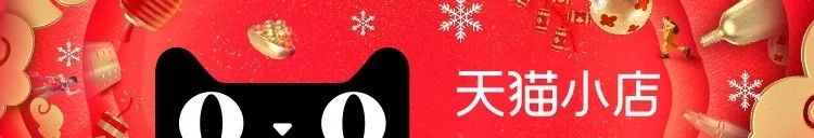 天猫小店 | 零售通教你如何“开一家店”，快来学习吧！