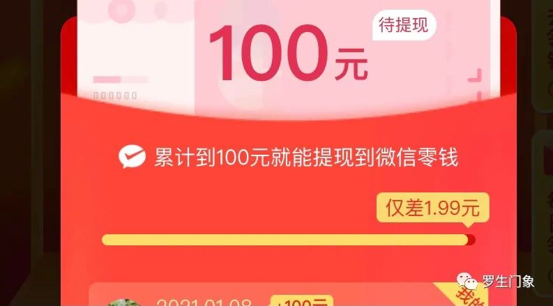 拼多多为什么会有天天领现金这个活动？能领到现金吗？