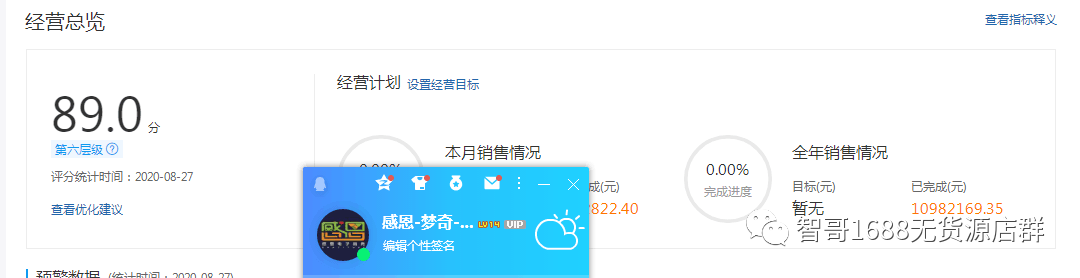 怎么注销微信拼多多帐号？