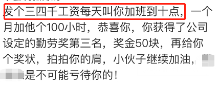 跨境电商行业属性就是加班？不加班就没前途？