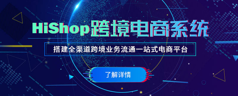 b2c指的是什么意思?有哪些电商平台呢?