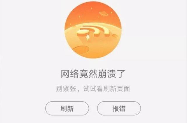 淘宝登陆不上去是怎么回事？对应的解决办法有哪些？