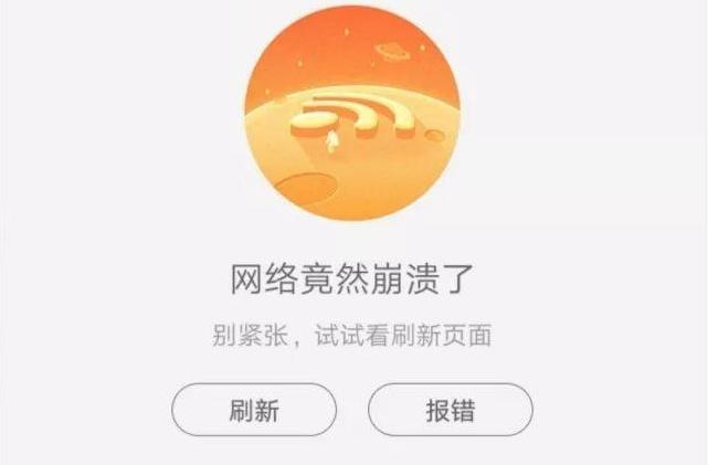 淘宝登陆不上去是怎么回事？对应的解决办法有哪些？