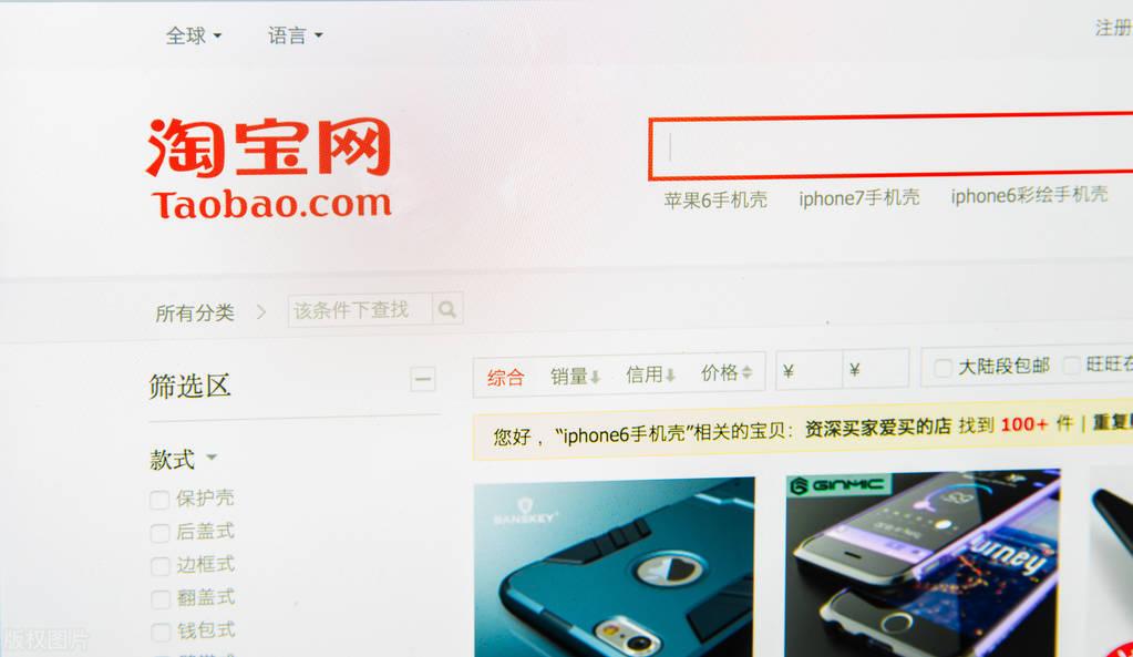 电商就业岗位需要的技能有哪些？看完你就明白了！