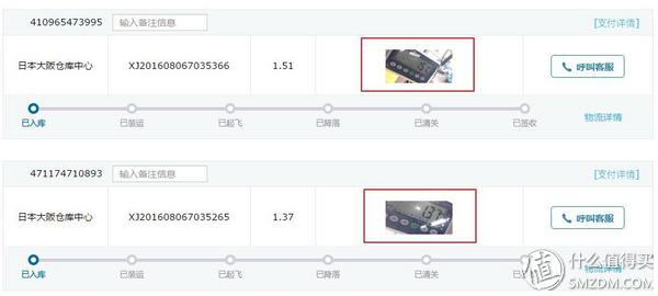 海带宝是怎样进行运转的?起运多久能到?