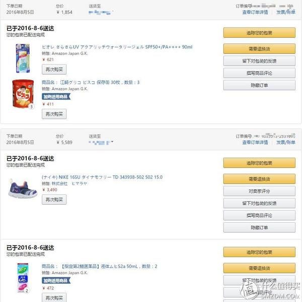 海带宝是怎样进行运转的?起运多久能到?