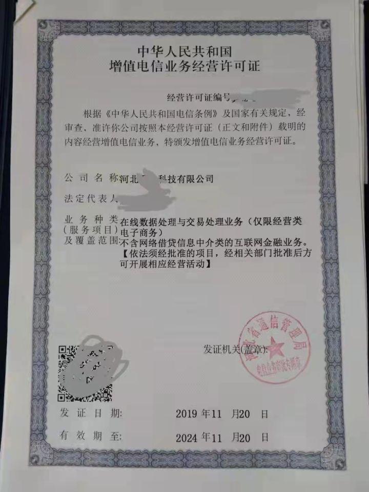 做购物网站需要什么资质？做该网站有什么意义呢？