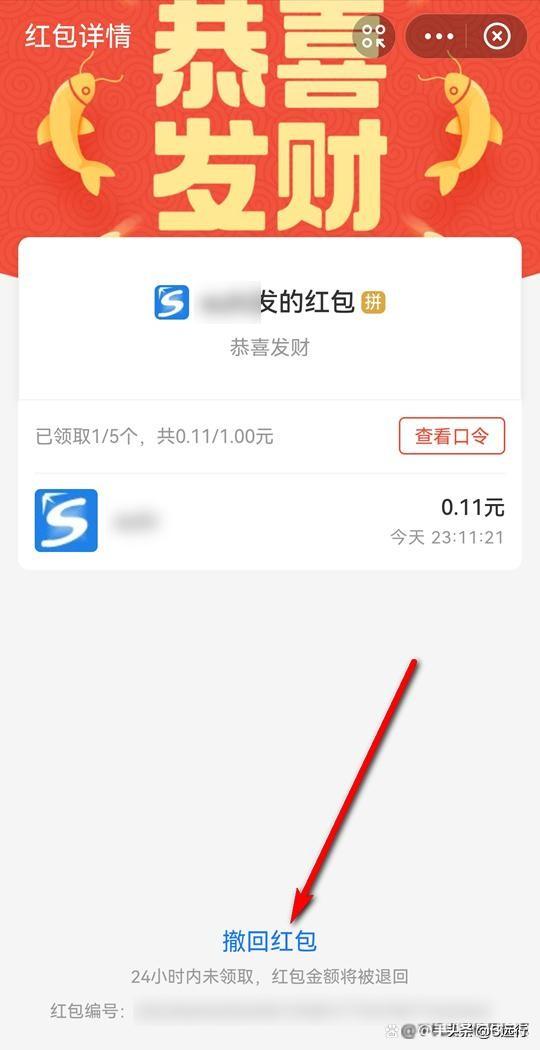 支付宝红包不领取多久退回？最大金额能发多少？