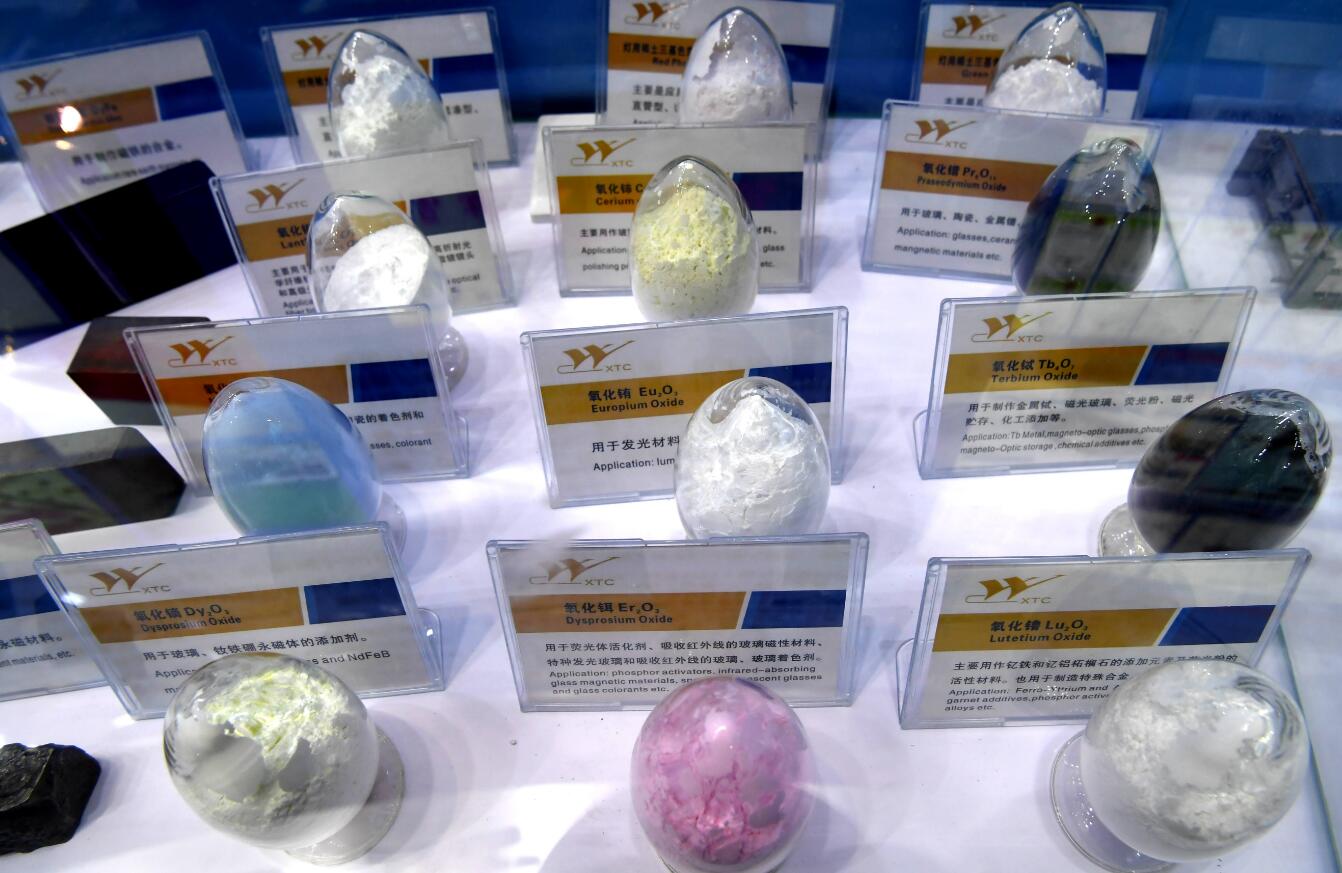 中国稀土储量是多少亿吨？是世界第一吗？