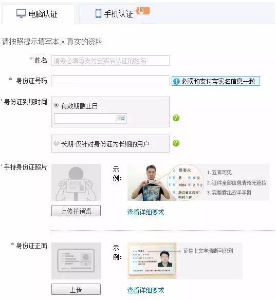 开网店需要准备哪些材料 开网店的详细步骤